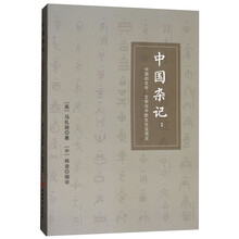 中歐