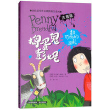 搗蛋鬼