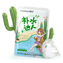 天絲面貼膜