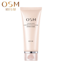 歐詩漫（OSM）潔面霜/膏 100g