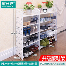 家旺達(dá)儲(chǔ)物家具