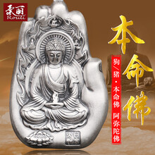 Rouli項墜