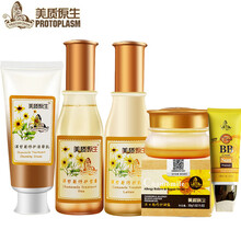 甘菊洗面奶