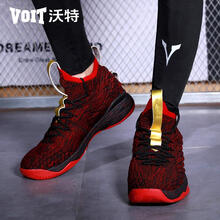 沃特男鞋冬季