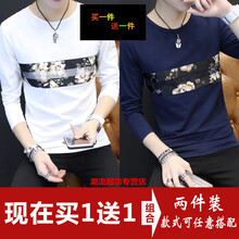 古萊登（GODLIKE） 長袖 男士T恤 翠花白色+翠花藏青長袖 S，XL，L，XXL，M，XXXL