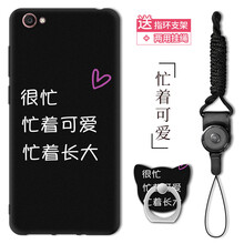 汝慧姿 Y66 手機殼/保護套