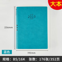 喜通b5