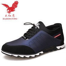 大紅鷹（DAHONGYING）男士藍(lán)色 38