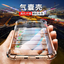 印森（Yeerciun） 榮耀9i 手機殼/保護(hù)套