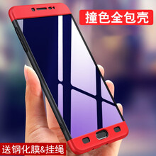 都米（Dumi） 三星GALAXY C9 Pro 手機(jī)殼/保護(hù)套