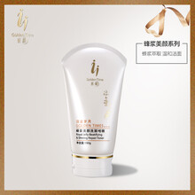 祈顏潔面乳 150g