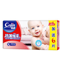干爽透氣尿布，讓你屁屁更舒適