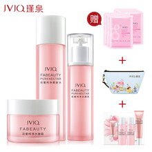 瑾泉官方旗艦店