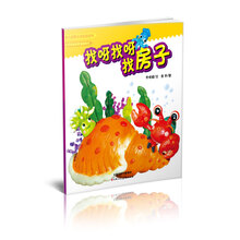 幼兒?jiǎn)⒚? title=