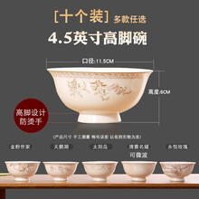 傳世瓷
