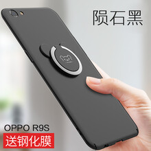 手機(jī)可殼oppo