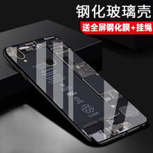 加迪西（JIADIXI） vivo z1i 手機殼/保護套