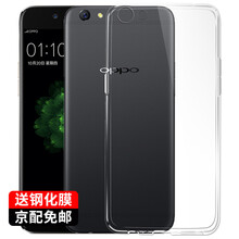 奔信（BINXIN） OPPO R9S 手機殼/保護套