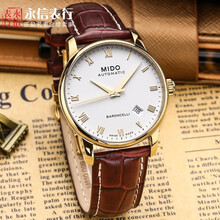 m8600.3.26.8