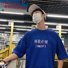 古萊登（GODLIKE） 五分袖 男士T恤 藍(lán)色A231A-T936 S，XL，L，M