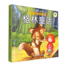 兒童必讀