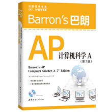 巴朗ap