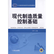 現(xiàn)代控制