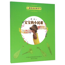 兒童歌曲