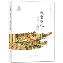 中華文化