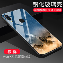 易博手機(jī)殼