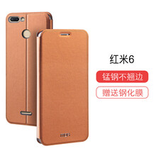小米手機(jī)時(shí)間