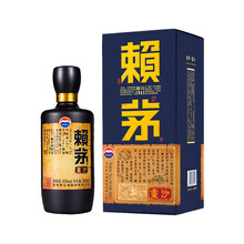 賴茅53%vol375mL-500mL，500ml 醬香型，醬香