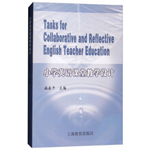 小學(xué)英語(yǔ)教學(xué)設(shè)計(jì)