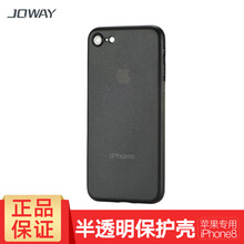 JOWAY iphone8/8Plus 手機殼/保護套