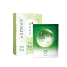 佰草,佰草,怎么樣,集片,集片,裝面,裝面