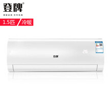 登牌 1.5匹 壁掛式 空調(diào) KFRd-35GW
