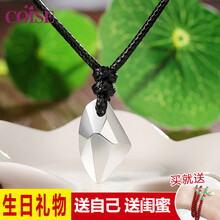 女生項(xiàng)圈