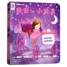 美的