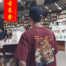 古萊登（GODLIKE） 短袖 男士T恤 酒紅 XL，L，XXL，M