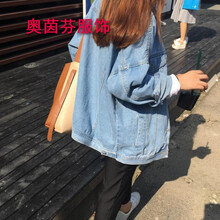 洛錦 半開領 長袖 女 短外套 拼接