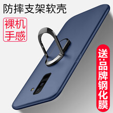 臻殼 三星a9sta rlite 手機(jī)殼/保護(hù)套