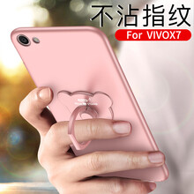 手機套vivox6