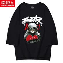 �ϼ��ˣ�Nanjiren�� �߷��� ��ʿT�� ��ɫ(��è) 
