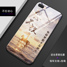羊群 oppo a5 手機(jī)殼/保護(hù)套