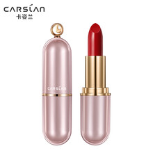 carslan卡姿蘭口紅
