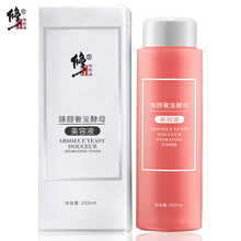 修正爽膚水 250ml
