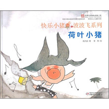 荷葉