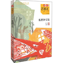 名家匯