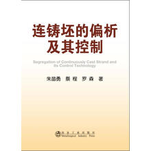 書摘