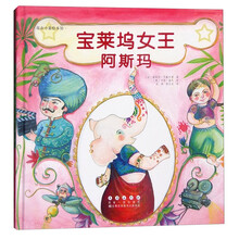 女王